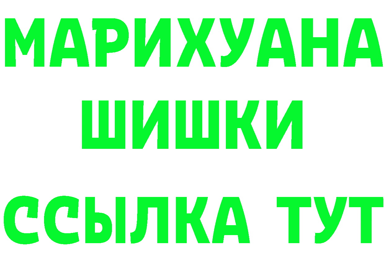 БУТИРАТ буратино зеркало дарк нет OMG Карасук