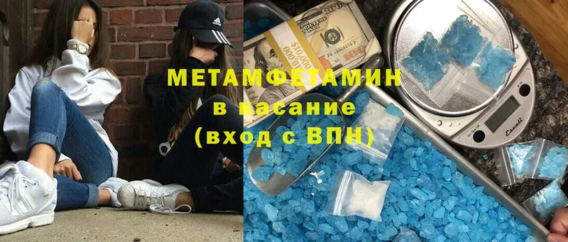 МЕТАМФЕТАМИН мет  МЕГА ССЫЛКА  Карасук 